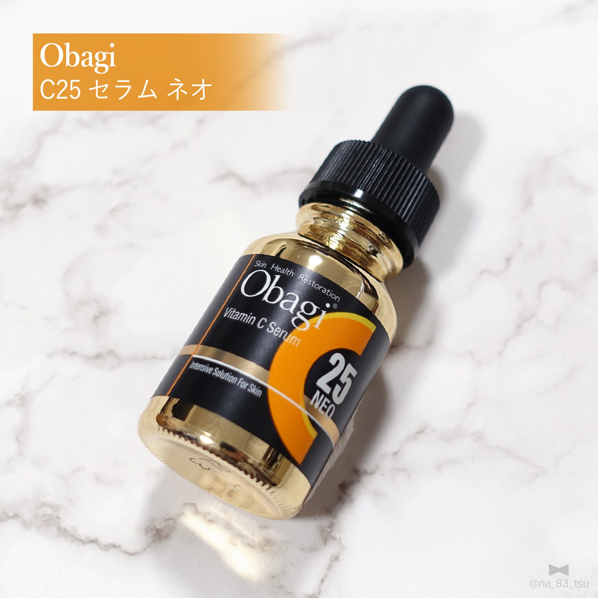 新作新品 Obagi - obagi オバジ C25 セラム ネオ 美容液 04ml✖️40包