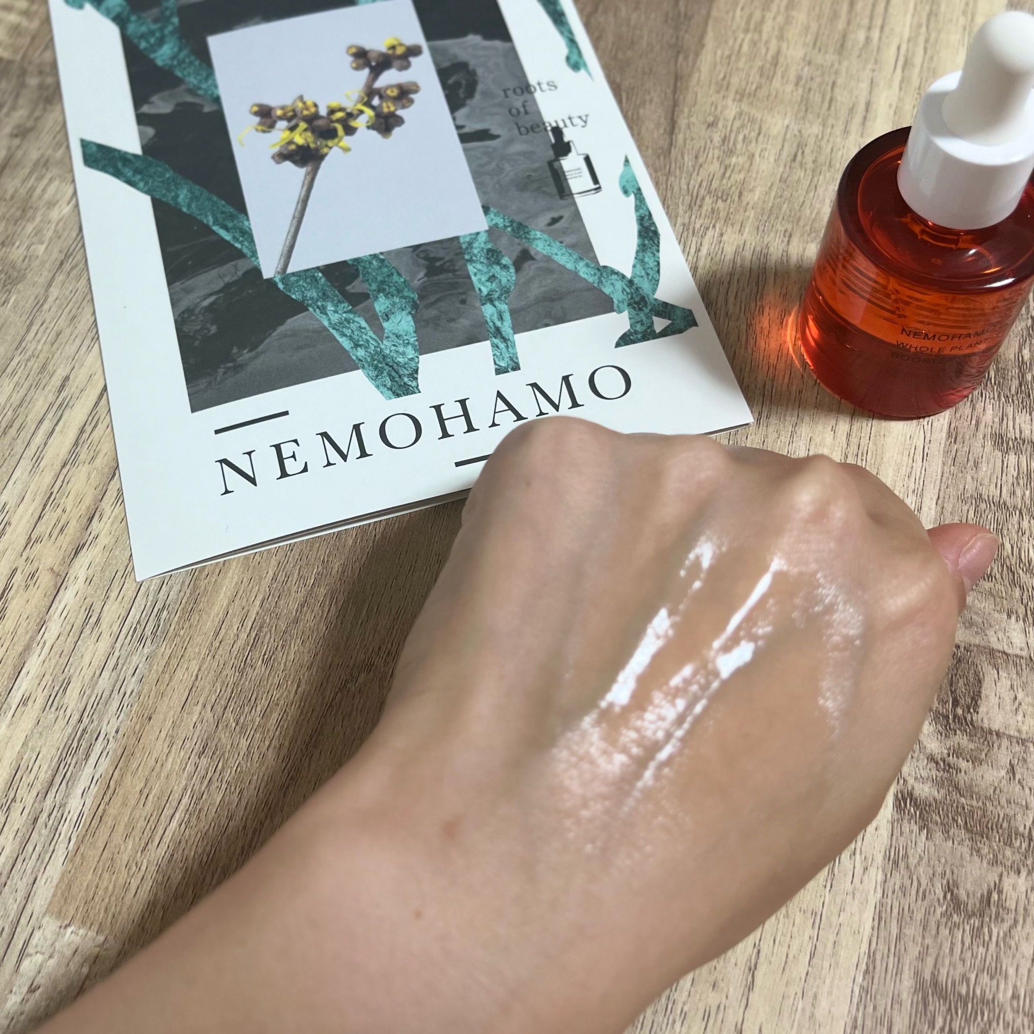 NEMOHAMO / ブースターオイルの公式商品情報｜美容・化粧品情報