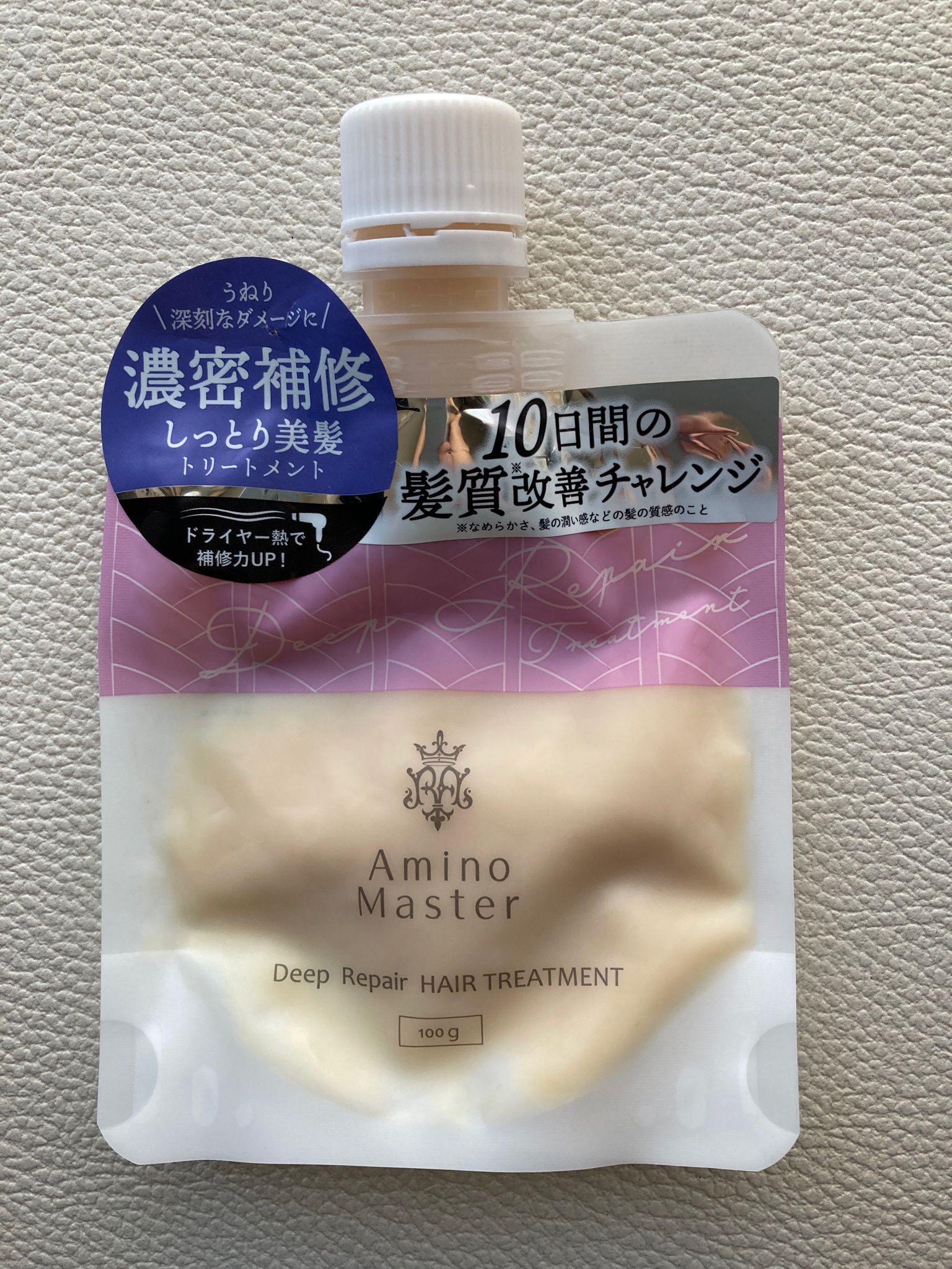 アミノマスター / ディープリペアヘアトリートメントの公式商品