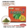 腸内環境正常化