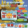 おつかれOL