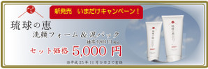 毛穴の黒ずみ