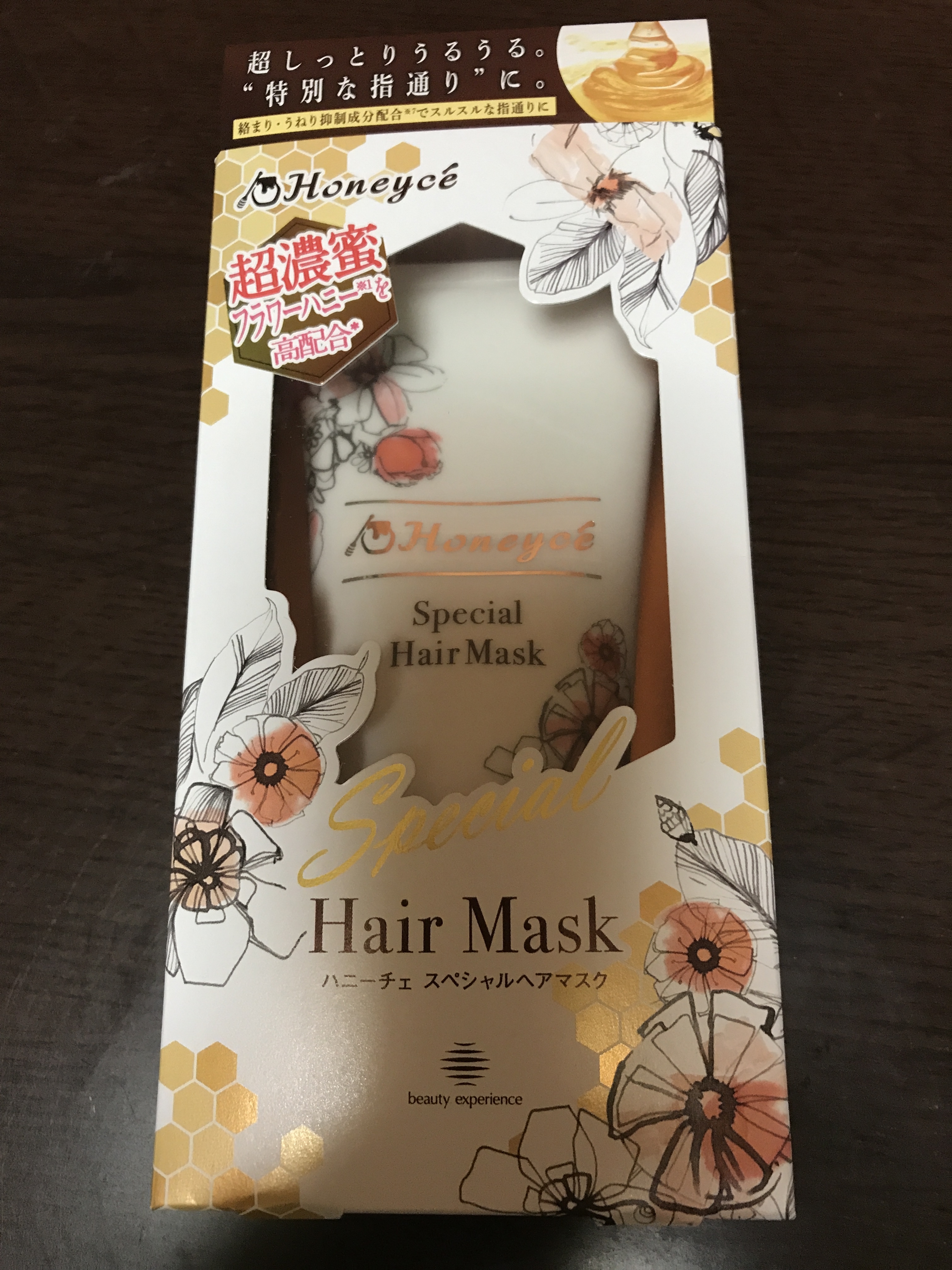 Honeyce'(ハニーチェ) / スペシャルヘアマスクの公式商品情報