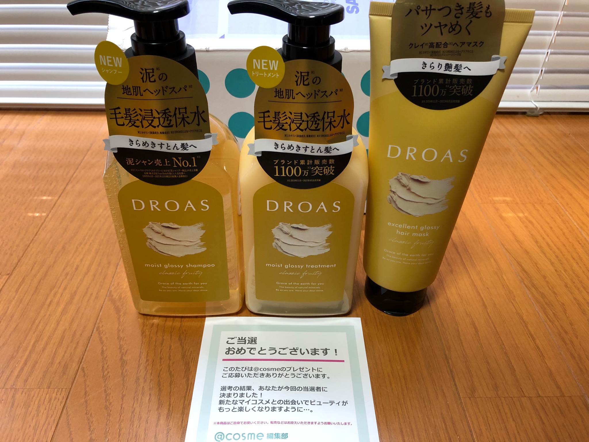 phoros 髪ファスマスク 注文 コスメ・香水・美容 | pousadaafbndes.com.br