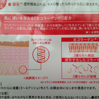 Dot Free ドットフリー ホワイト オールインワン美容液の公式商品情報 美容 化粧品情報はアットコスメ Dot Free ドットフリー ホワイト オールインワン美容液の公式商品情報 美容 化粧品情報はアットコスメ