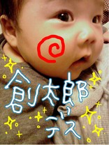 あ→★