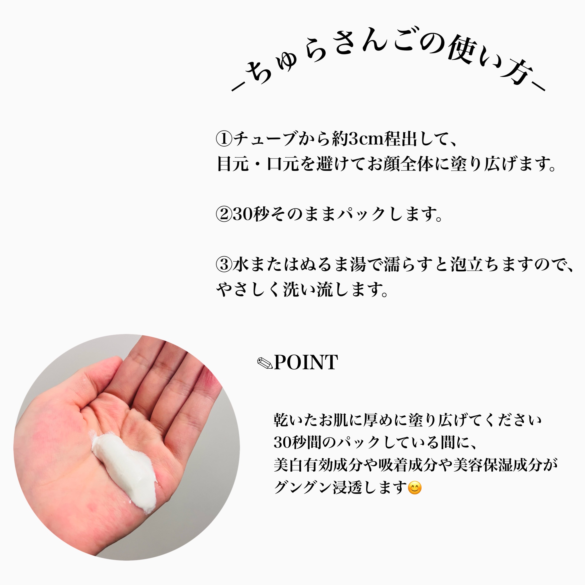 マイケア / 薬用美白 ちゅらさんご フェイストリートメント