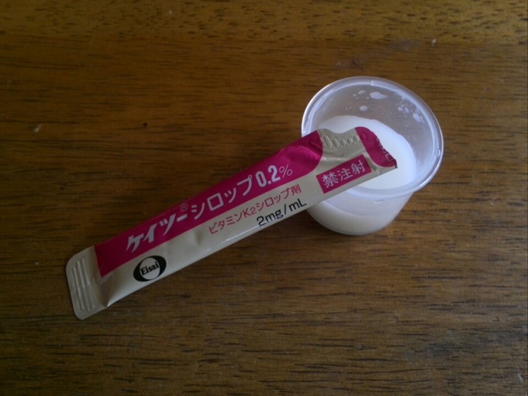 ケイツーシロップ飲ませました りょうこ さんのブログ Cosme アットコスメ ケイツーシロップ飲ませました りょうこ さんのブログ Cosme アットコスメ