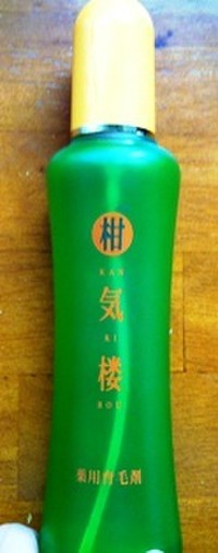 柑気楼 薬用育毛剤 柑気楼の口コミ一覧 Like件数の多い順 美容 化粧品情報はアットコスメ