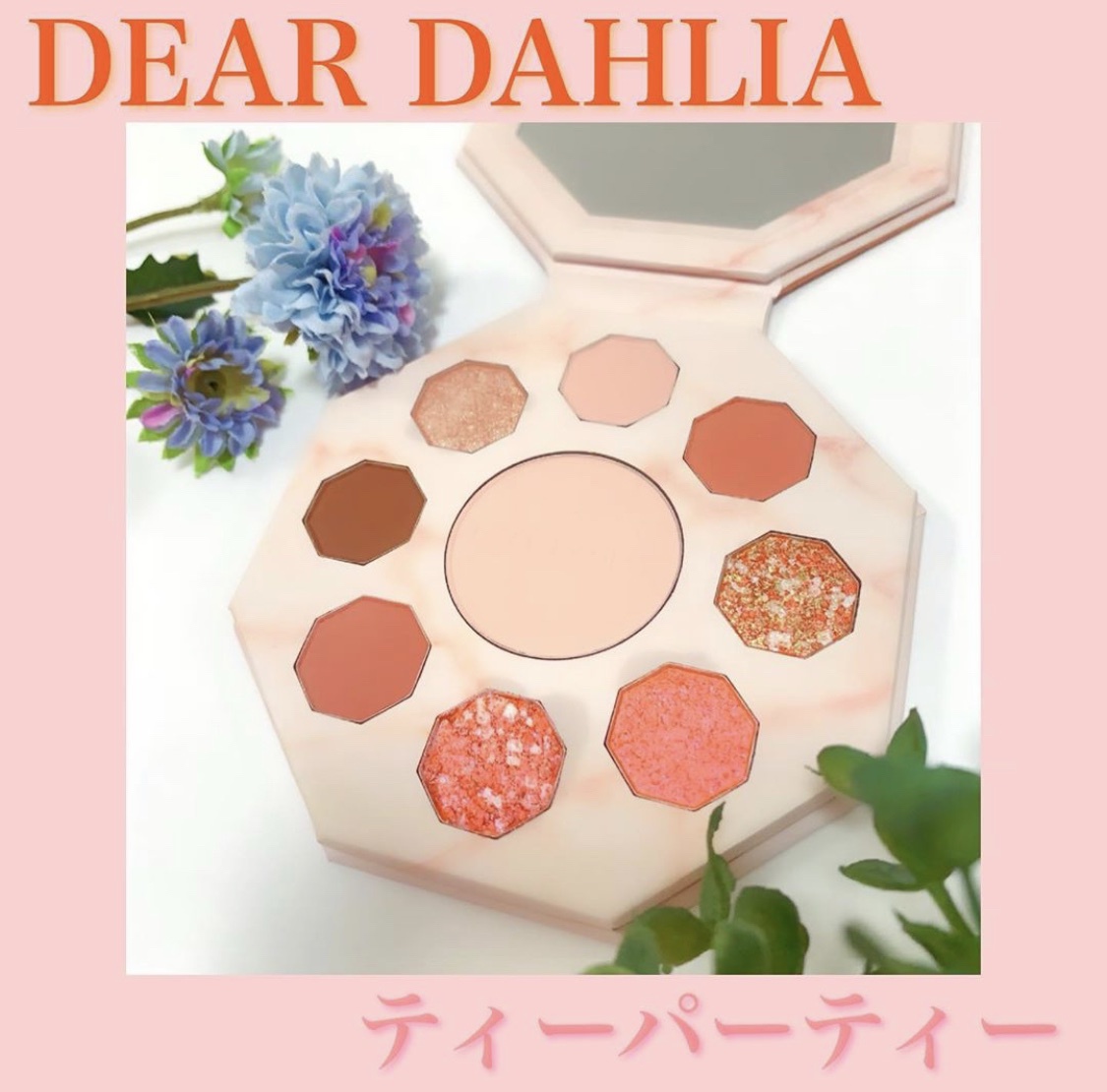 Dear Dahlia ブルーミング エディション シークレット ガーデン パレットの口コミ写真 By Mugi Cosmeさん 1枚目 美容 化粧品情報はアットコスメ