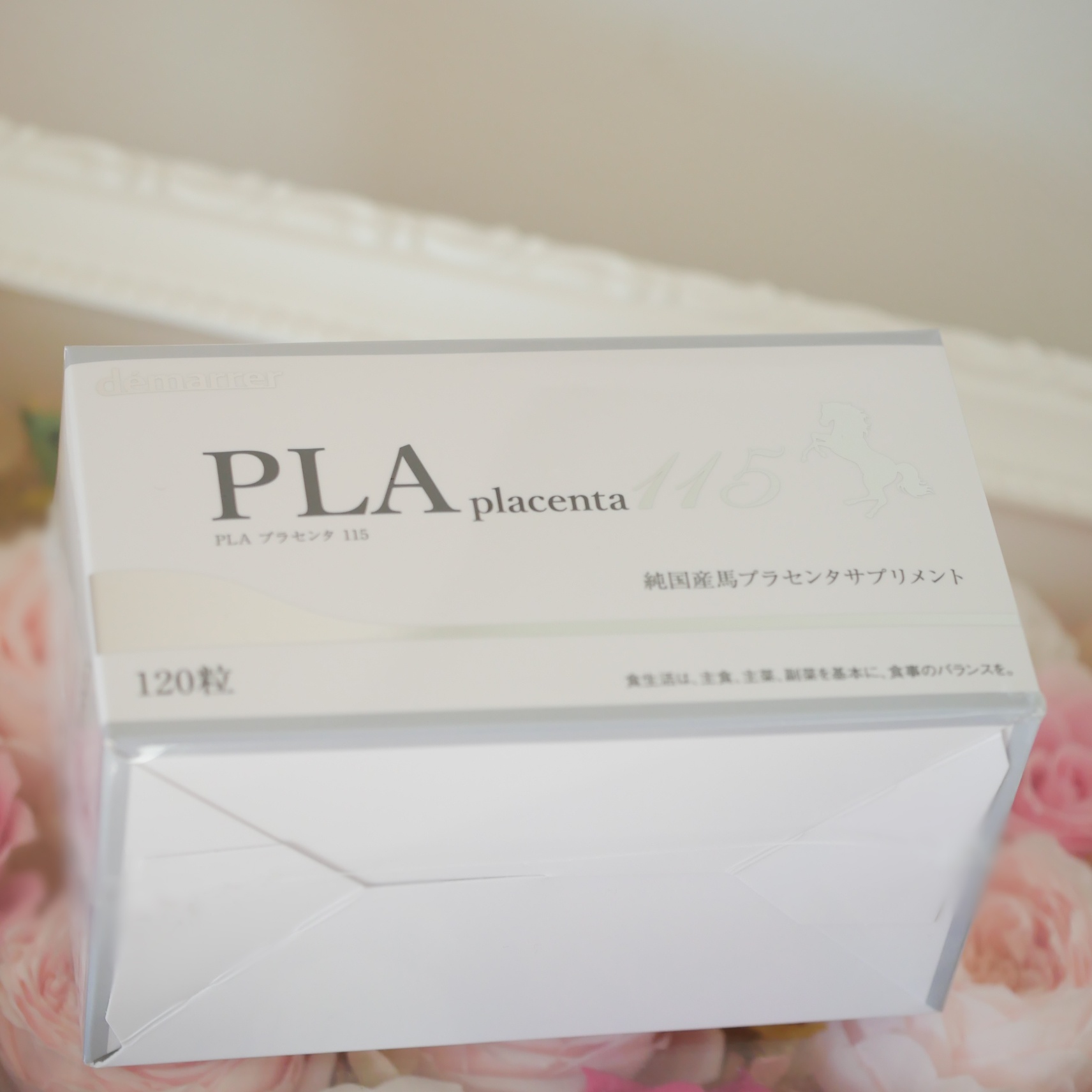 デマレ / PLAプラセンタ115の公式商品情報｜美容・化粧品情報はアット