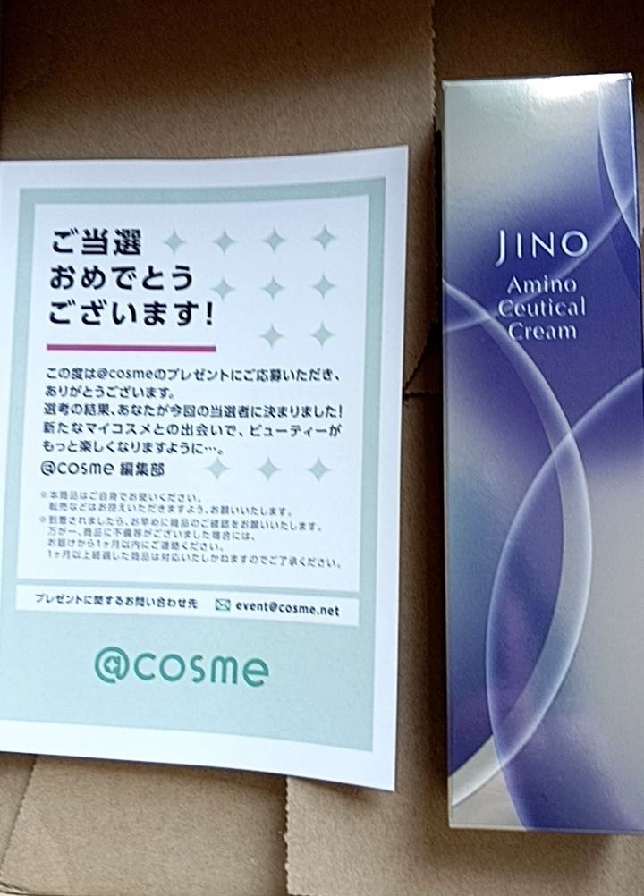 JINO(ジーノ) / アミノシューティカル クリームの公式商品情報