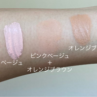 Whomee コンシーラーの公式商品情報 美容 化粧品情報はアットコスメ Whomee コンシーラーの公式商品情報 美容 化粧品情報はアットコスメ