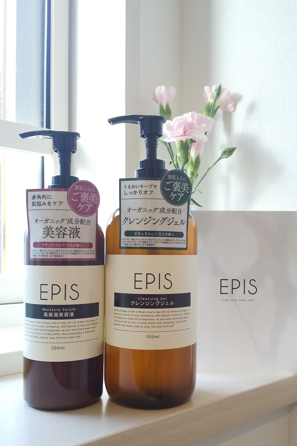 EPIS / モイスチュアセラムの公式商品情報｜美容・化粧品情報はアット