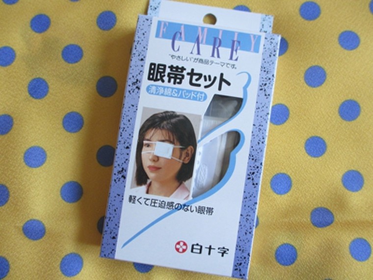 眼帯セットとちょっと嬉しい記事 Ranmaruさんのブログ Cosme アットコスメ 眼帯セットとちょっと嬉しい記事 Ranmaruさんのブログ Cosme アットコスメ
