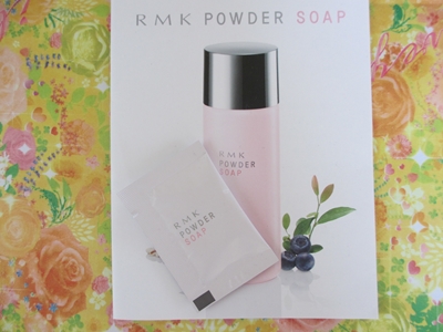 試してみた】RMK パウダーソープ (C)の効果・肌質別の口コミ