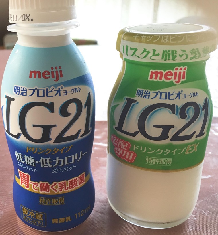 胃で働く乳酸菌 Akikoさんのブログ Cosme アットコスメ 胃で働く乳酸菌 Akikoさんのブログ Cosme アットコスメ