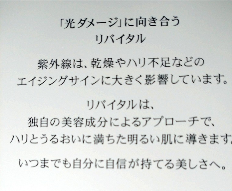 自信が持てる美しさへ Akikoさんのブログ Cosme アットコスメ