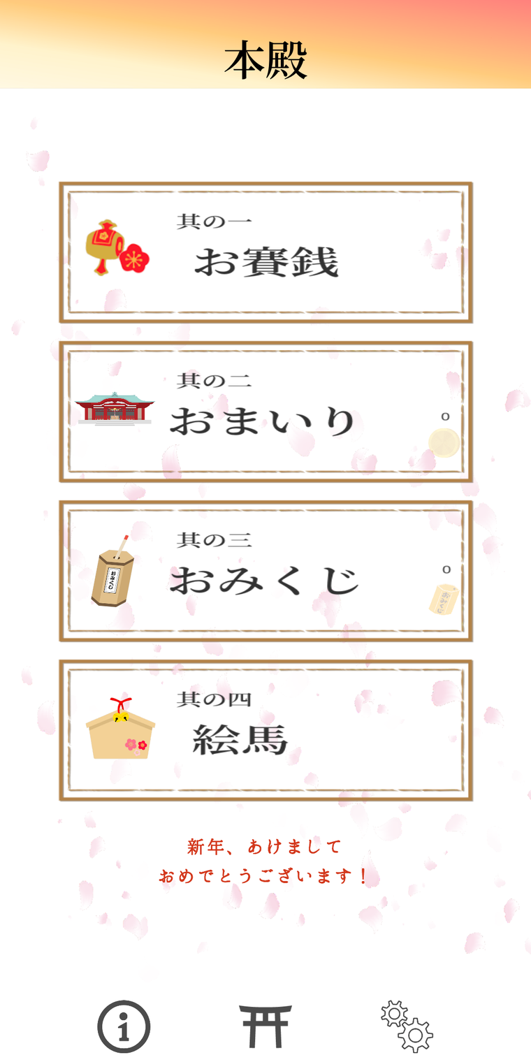 明けましておめでとうございます Akikoさんのブログ Cosme アットコスメ 明けましておめでとうございます Akikoさんのブログ Cosme アットコスメ
