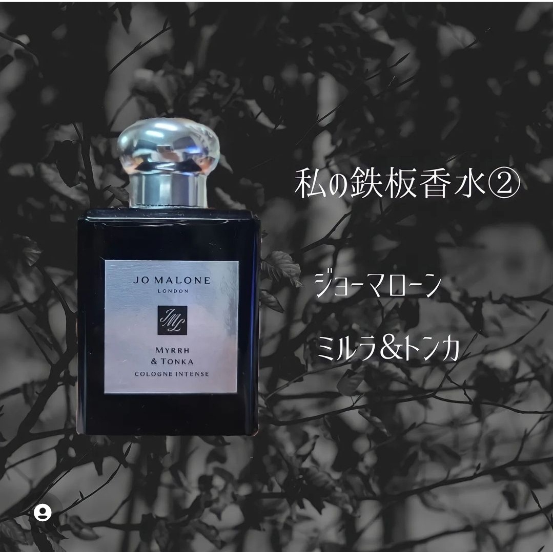 ジョーマローン 香水 jo malone ミルラ&トンカ 100ml-