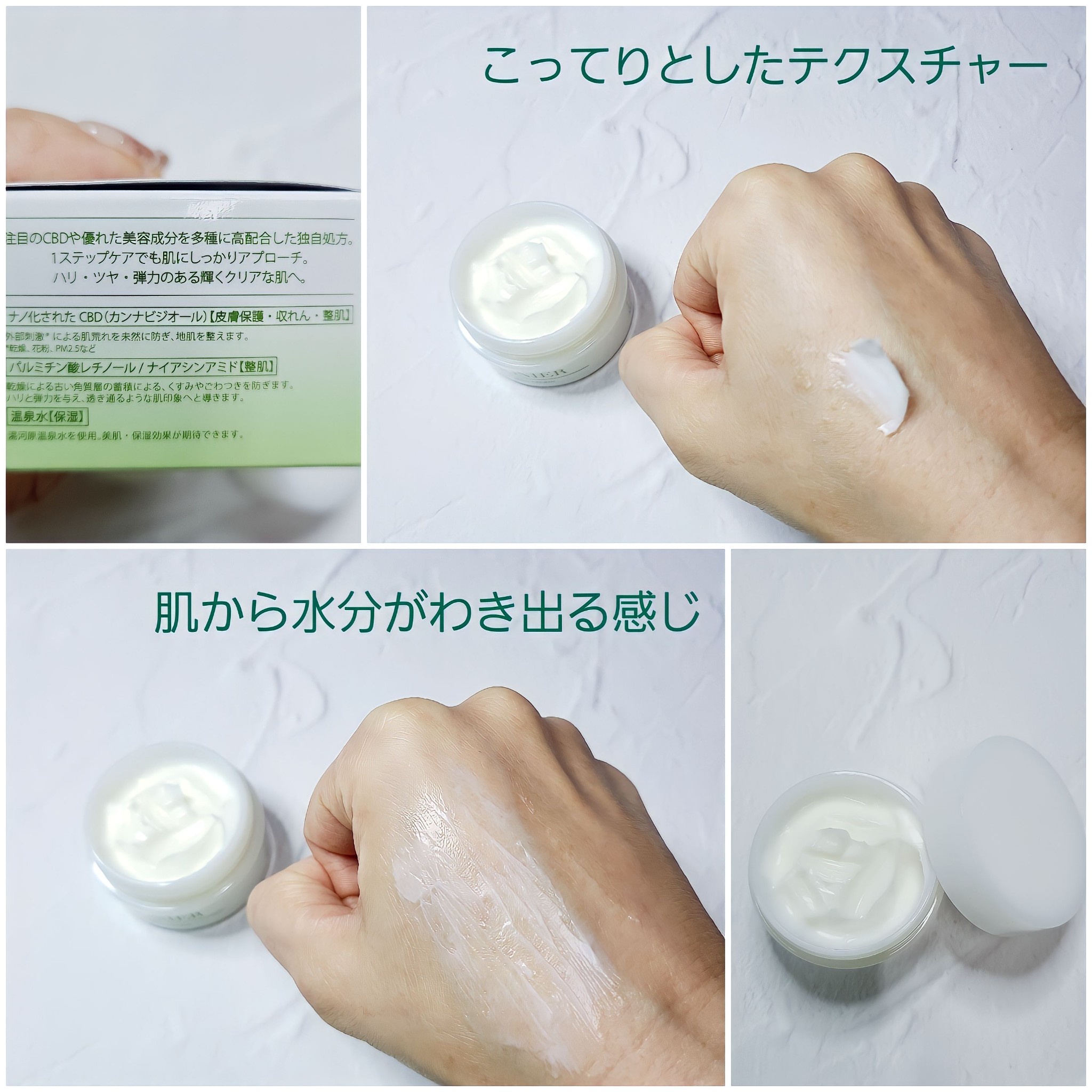 APIONIER / APIONIER total skin creamの商品情報｜美容・化粧品
