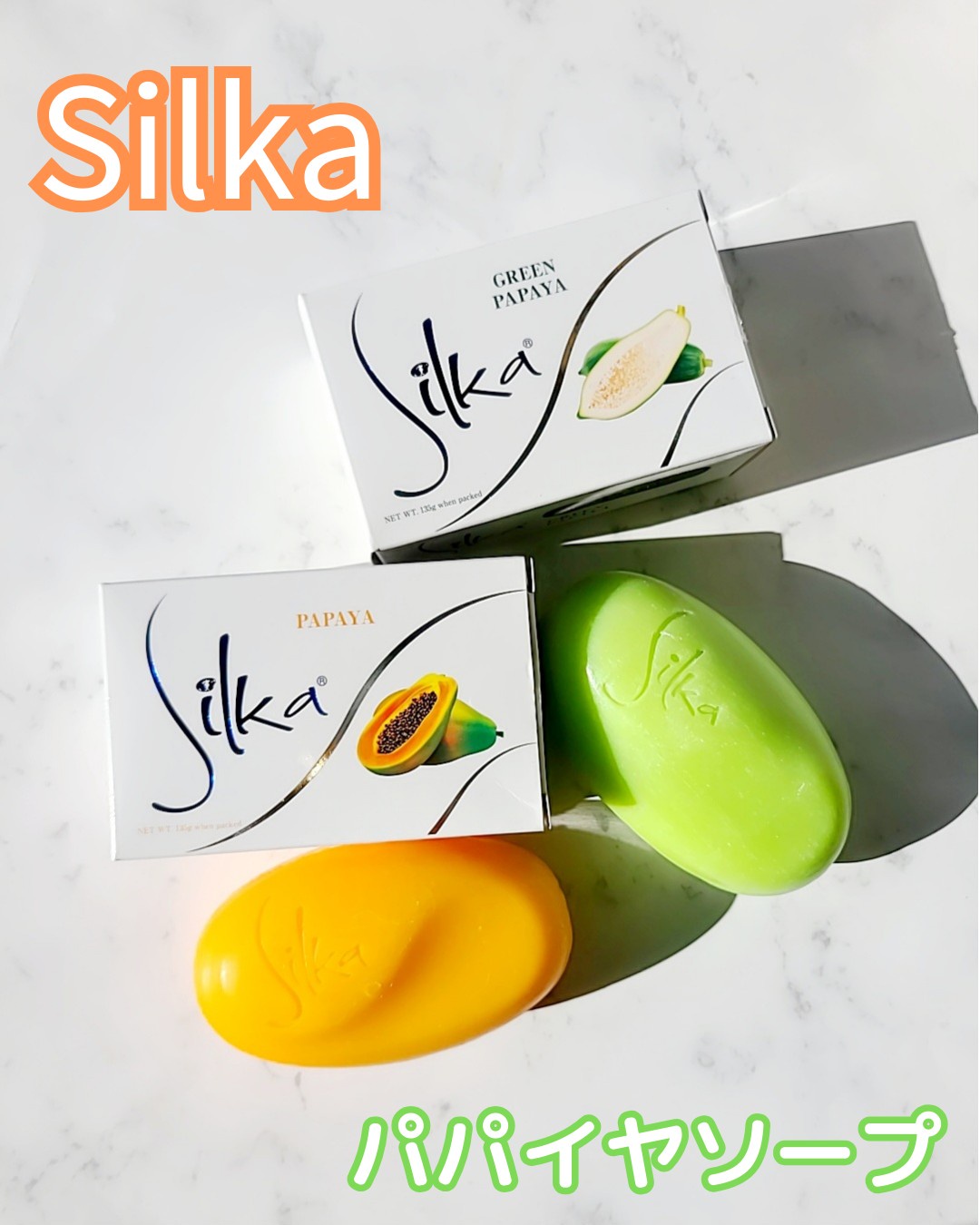 パパイヤ石鹸 Silka / パパイヤ石鹸 Silkaの商品情報｜美容・化粧品情報はアットコスメ