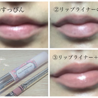リップメイクについて 唇が薄い 口が小さいのが悩みです Q A Cosme アットコスメ リップメイクについて 唇が薄い 口が小さいのが悩みです Q A Cosme アットコスメ
