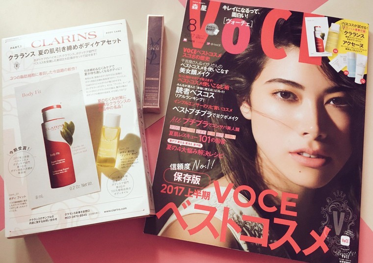 美容雑誌購入 Voce Neko Mimiさんのブログ Cosme アットコスメ