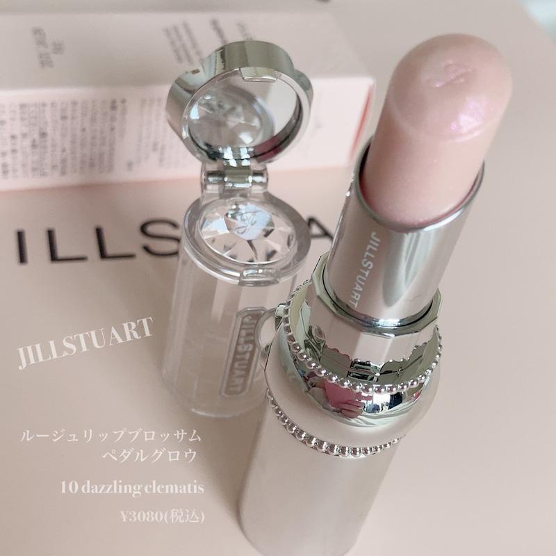 ISETAN make up PARTY：購入品：JILLSTUART | NEKO☆mimiさんのブログ