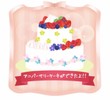 お福分け＼(^o^)／