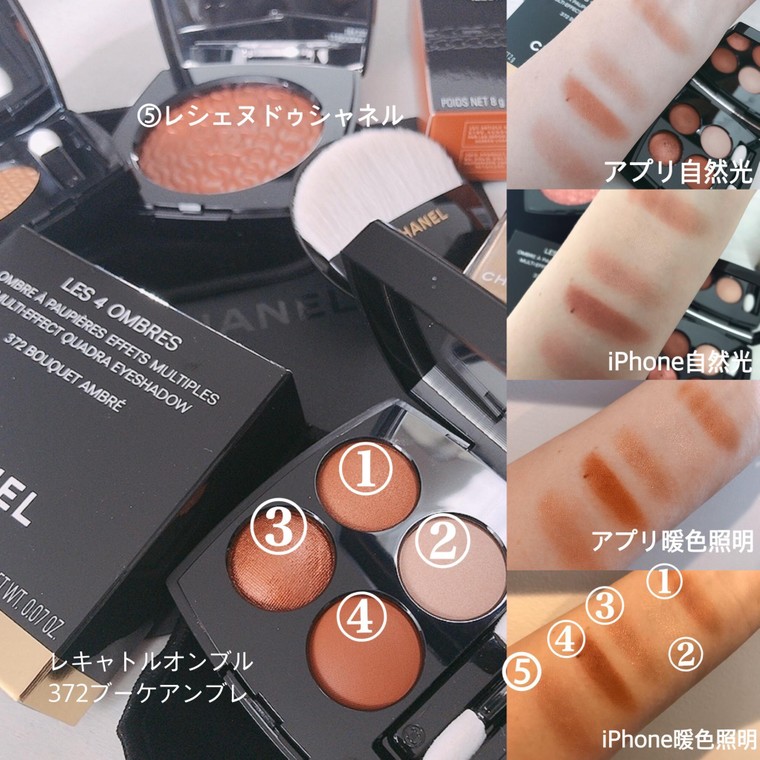 Chanel スプリング サマー21 レ フルール シャネル Maru Maru Uさんのブログ Cosme アットコスメ