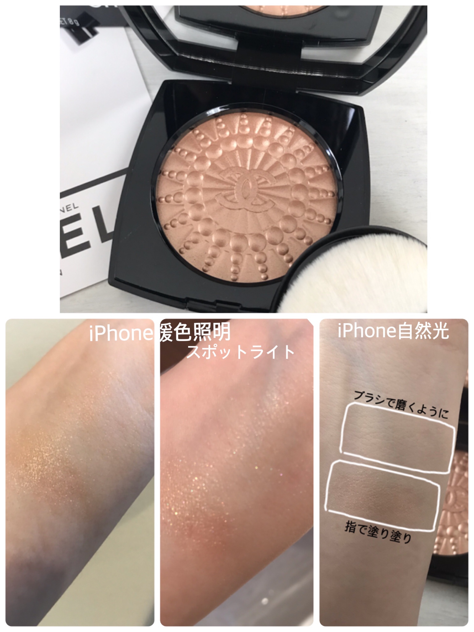 CHANEL ペルル ドゥ ルミエール フェイスパウダー - フェイスパウダー