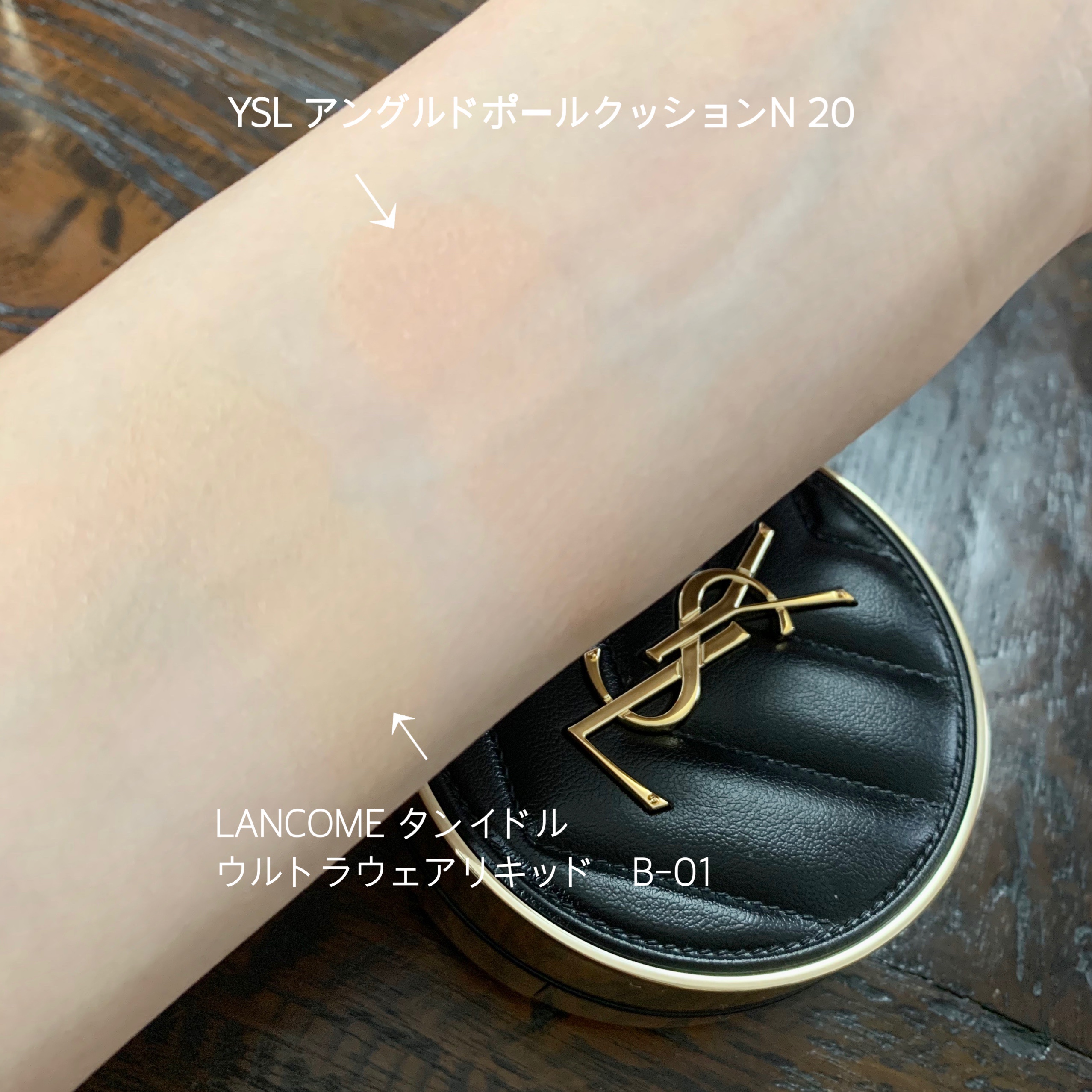 YSL アンクルドポールクッションN 25 - ファンデーション