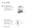 CHANELコスメのオンラインストア