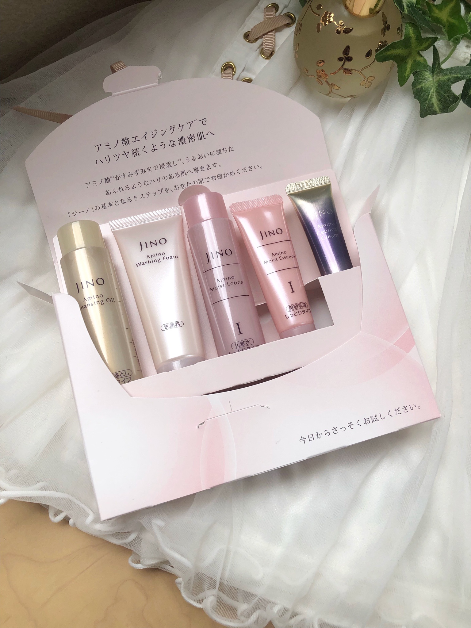ジーノ / アミノ モイスト ローション Iの公式商品情報|美容・化粧品