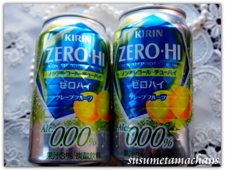 ノンアルコール チューハイ飲んでみたよ Tamapiyoさんのブログ ノンアルコール チューハイ飲んでみたよ Tamapiyoさんのブログ
