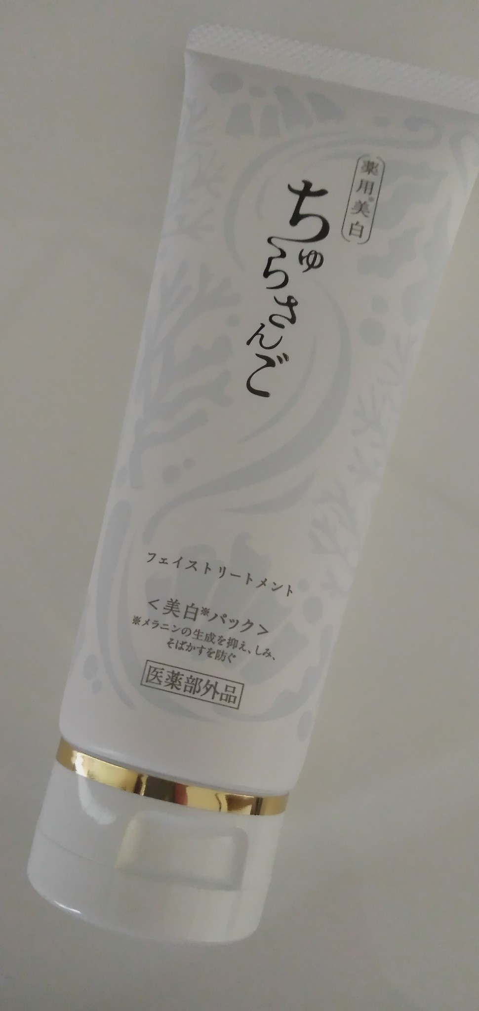 KUMAMOTO / ちゅらさんごの商品情報｜美容・化粧品情報はアット