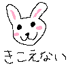 るんるんうさぎ2782