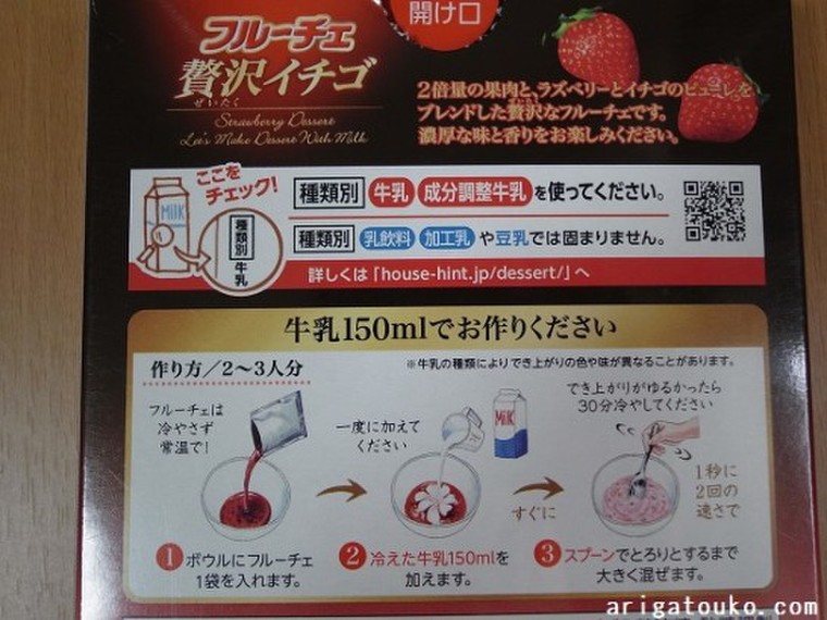 お菓子作り ありがとうこさんのブログ Cosme アットコスメ お菓子作り ありがとうこさんのブログ Cosme アットコスメ