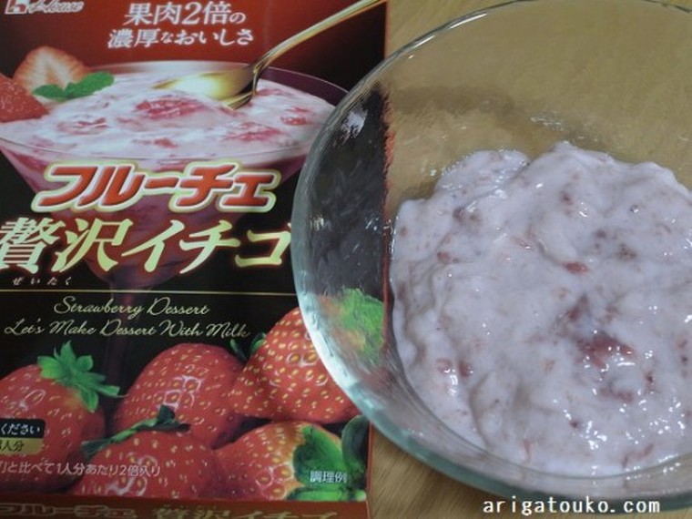 お菓子作り ありがとうこさんのブログ Cosme アットコスメ お菓子作り ありがとうこさんのブログ Cosme アットコスメ