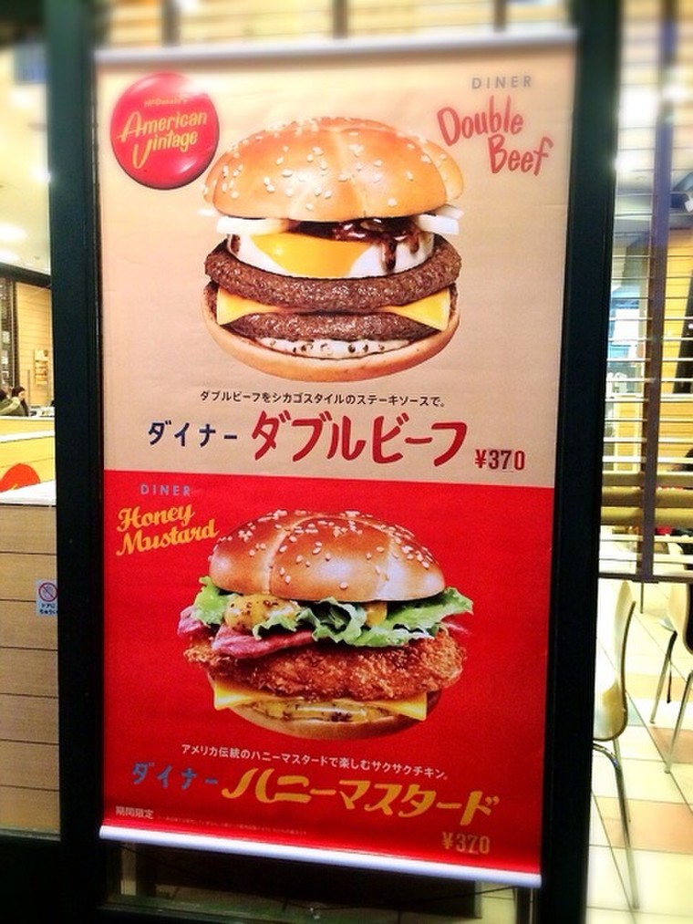 マクドナルド クラシックフライ With チーズ ダイナー ダブルビーフ ぱぱらっちまだむさんのブログ Cosme アットコスメ マクドナルド クラシックフライ With チーズ ダイナー ダブルビーフ ぱぱらっちまだむさんのブログ Cosme アットコスメ