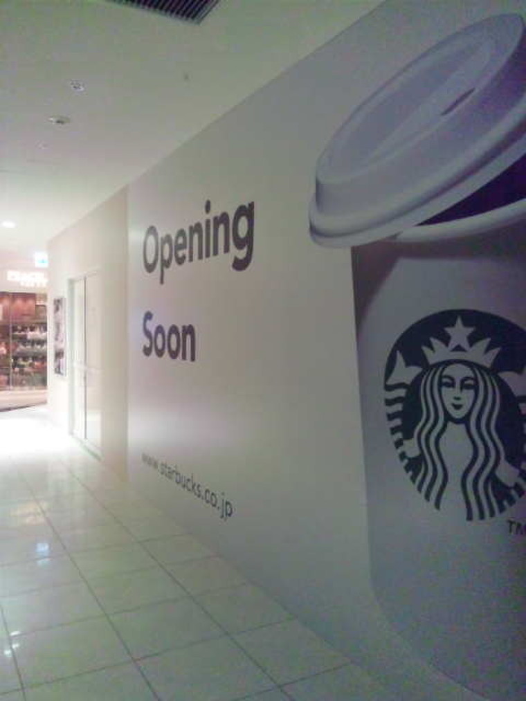 スターバックス ｏｐｅｎｉｎｇ ｓｏｏｎ 9月22日 ｏｐｅｎ ぱぱらっちまだむさんのブログ Cosme アットコスメ