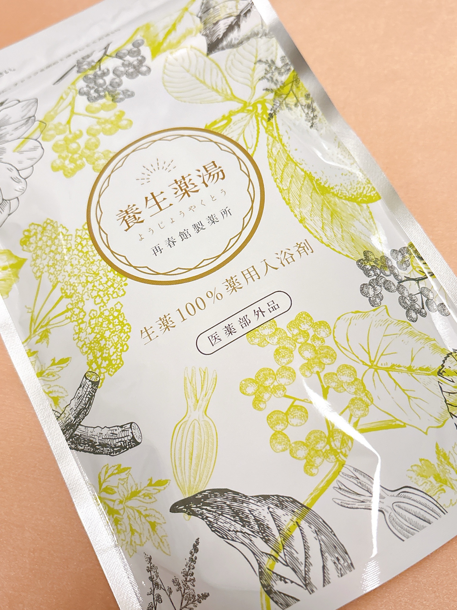再春館製薬所 / 養生薬湯の公式商品情報｜美容・化粧品情報は