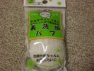 角質の汚れ、黒ずみがひどくて…何を使えばいいのかわかりません(ρ＿；)