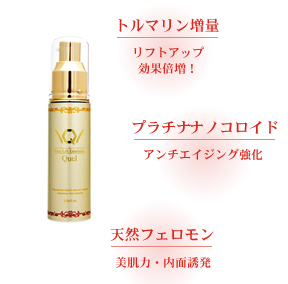 Amazon | キュエリスト フェイス・リフト・エマルジョン 30ml