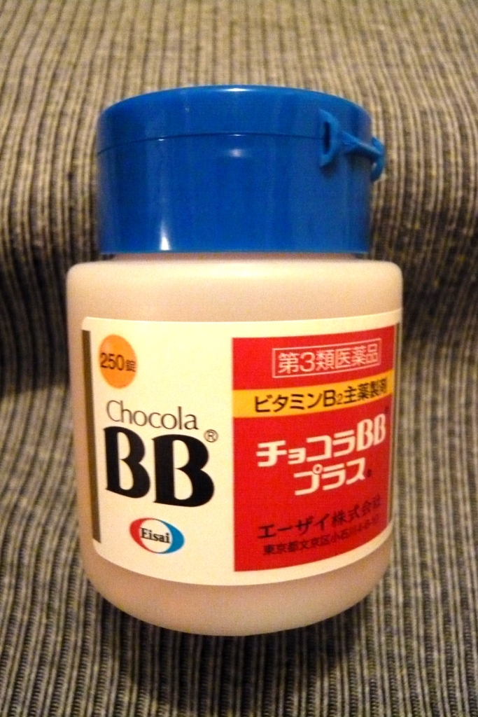 チョコラ bb 40 安い 代