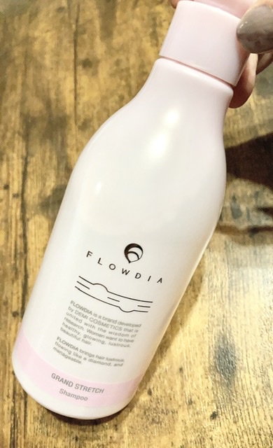 FLOWDIA / シャンプー グランストレッチの口コミ一覧｜美容