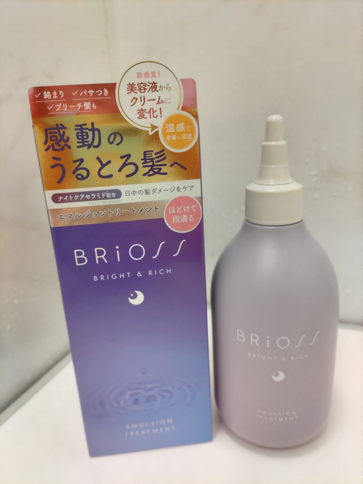 BRiOSS / エマルジョントリートメントの公式商品情報｜美容