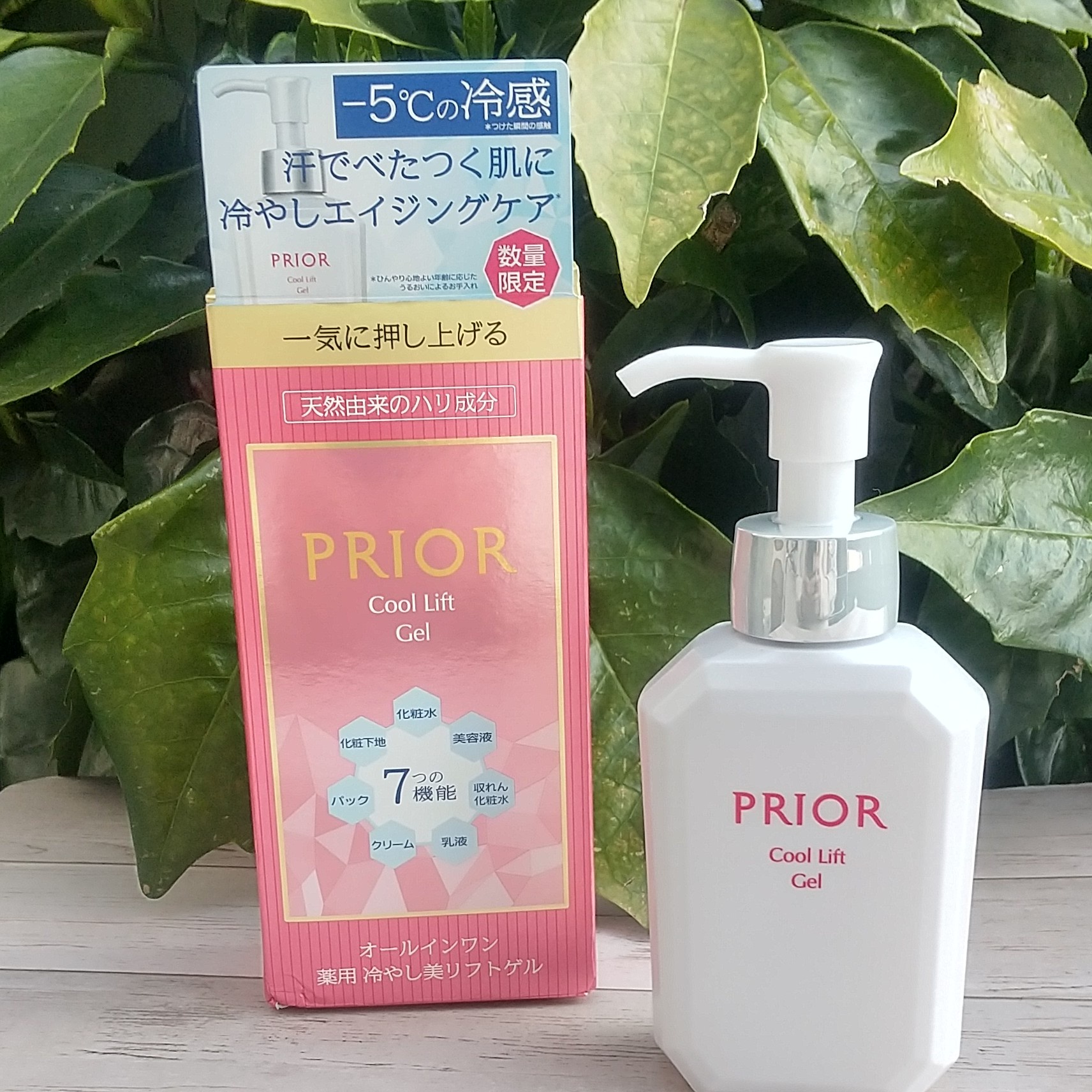 プリオール 薬用冷やし美リフトゲル - 基礎化粧品