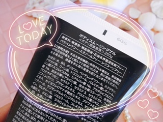 YA-MAN / ボディスムージングゲルの公式商品情報｜美容・化粧品